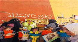 طلاب مدارس بالقاهرة يحتفلون بافتتاح المتحف المصري الكبير (صور)