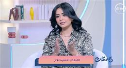 نانسي صلاح تحكي لـ«ست ستات» موقفا مؤثرا وقت وفاة أمها وشقيقتها.. يجسد معنى الصداقة