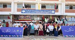 رئيس جامعة المنيا: مبادرة «تمكين» لدمج ذوي الهمم نهج مؤسسي وليست فعالية مؤقتة
