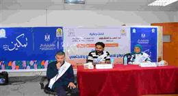 لقاء تفاعلي يجمع طلاب مدرسة النور للمكفوفين وذوي الهمم بجامعة أسيوط
