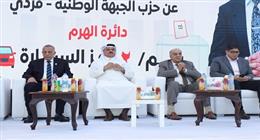  أمين «الجبهة الوطنية» بالجيزة: العمل النيابي مسؤولية لدعم الدولة في مسيرتها التنموية
