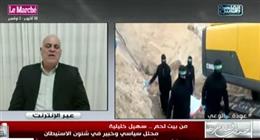 محلل سياسي من بيت لحم: إسرائيل تسعى لتقسيم غزة وفرض واقع جغرافي جديد