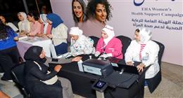 «أنتِ الأساس».. «الرعاية الصحية» تطلق حملة توعوية لدعم صحة المرأة بجنوب سيناء 