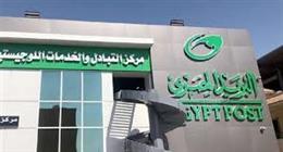 الإدارية العليا تؤيد عقوبة موظف بالبريد لصرف معاش تكافل وكرامة لغير مستحقيه