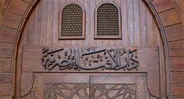 كلمة بيقولها الجميع.. هل قول «حرمًا» بعد صلاة الجمعة بدعة؟