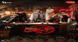 هل يُعرَض مسلسل «النص التاني» في النصف الأول من شهر رمضان؟