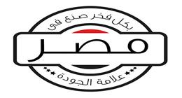 «صُنع في مصر».. مضاعفة معدلات النمو وتعميق التصنيع المحلى