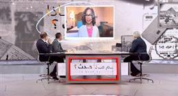 دبلوماسية أمريكية سابقة تكشف أهداف خطة إدارة ترامب تجاه الشرق الأوسط