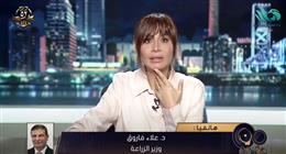 وزير الزراعة ينفي تحديد سعر تذكرة دخول حديقة الحيوان بمبلغ 400 جنيه