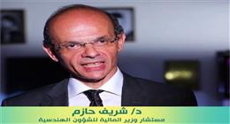 مستشار وزير المالية: العملات التذكارية غير المتداولة تصدر لتخليد الأحداث القومية الكبرى