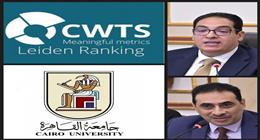 جامعة القاهرة الأولى مصريا وإفريقيا وتحتل المركز 159 عالميا في تصنيف لايدن الهولندي