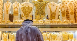 هل شراء الذهب من دول الخليج أفضل؟.. «الشعبة» توضح وتقدم نصائح
