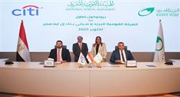 الهئية القومية للبريد توقع بروتوكول تعاون لتعزيز الشمول المالي