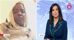 وزيرة سودانية: أحداث الفاشر مأساة إنسانية مكتملة الأركان