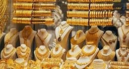 أسعار الذهب في محال الصاغة اليوم الخميس 30-10-2025 