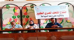 ندوة في الشرقية عن افتتاح المتحف المصري الكبير وتأثيره على حركة السياحة
