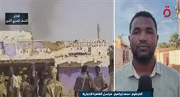 توسع الدعم السريع في شمال كردفان.. والفاشر يشهد نزوحًا وخسائر بشرية