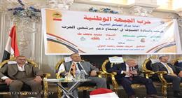 الجبهة الوطنية بالقليوبية يعقد لقاء موسعا لدعم مرشحي الحزب في انتخابات النواب 