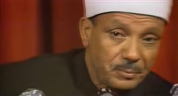 وفاة نجل القارئ الشيخ عبد الباسط عبد الصمد.. موعد ومكان صلاة الجنازة 