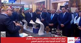 مدبولي: الحرف اليدوية ركيزة لتوفير فرص العمل وتعزيز الاقتصاد القومي
