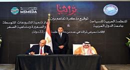 مذكرة تفاهم بين جهاز تنمية المشروعات و«العربية للسياحة» لدعم الحرف اليدوية