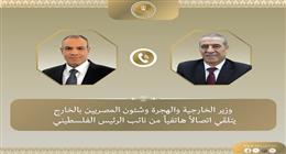 وزير الخارجية يؤكد لنائب الرئيس الفلسطيني ضرورة البدء في إعادة إعمار غزة
