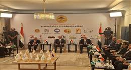 بدء اجتماع أحزاب القائمة الوطنية من أجل مصر لبحث استعدادات انتخابات النواب 