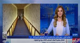 رئيس قطاع الآثار: افتتاح مقبرة أمنحتب الثالث فخر لمصر بعد 20 عاما من الترميم