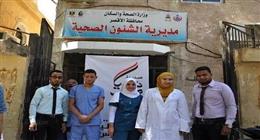 بدء حملة التطعيم المدرسي للعام الدراسي الجديد في الأقصر