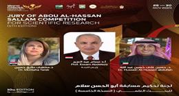 مهرجان شرم الشيخ الدولي يعلن قوائم لجنة تحكيم مسابقة «أبو الحسن سلام»