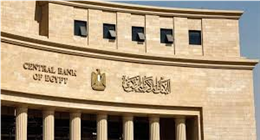 «تجارية الجيزة»: خفض أسعار الفائدة يخفف الأعباء عن الشركات والمواطنين