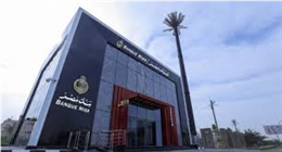 عاجل| بنك مصر يخفض الفائدة على شهادة يوماتي 1% بعد قرار «المركزي»