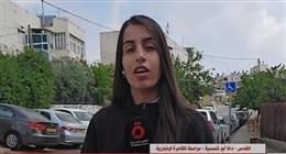 مراسلة «القاهرة الإخبارية»: نتنياهو يناور لتنفيذ المرحلة الأولى من صفقة ترامب بشروطه