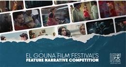 مهرجان الجونة السينمائي يعلن القائمة الكاملة لمسابقة الأفلام الروائية الطويلة: 13 فيلمًا عالميًا أكتملت بفيلم جيم جارموش الفائز بالأسد الذهبي
