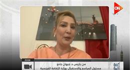 «الثقافة الفرنسية» لـ«كلمة أخيرة»: متفائلون بفوز خالد العناني بمنصب مدير عام اليونسكو غدا