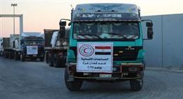 تحرك قافلة المساعدات الـ45 إلى قطاع غزة رغم العراقيل الإسرائيلية المتعمدة