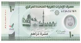سعر الدرهم الإماراتي أمام الجنيه المصري اليوم الجمعة
