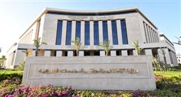 بدء تسليم دفعة جديدة من وحدات «سكن مصر» بالقاهرة الجديدة غدا