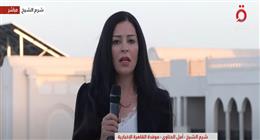 أمل الحناوي: بدء جلسة تفاوض غير مباشرة بين حماس وإسرائيل بشرم الشيخ