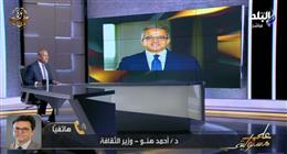 وزير الثقافة: فوز خالد العناني بمنصب مدير عام اليونسكو إنجاز كبير لمصر