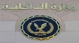 ضبط 2691 قضية متنوعة في حملات لقطاع الأمن الاقتصادي خلال 24 ساعة