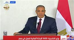 وزير الخارجية: نتطلع إلى سرعة عقد اللجنة الاقتصادية المشتركة بين مصر وألمانيا