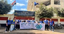 «التحالف الوطني» يوزع 300 شنطة مدرسية ضمن المرحلة الأولى من مبادرة دعم التعليم بالبحيرة
