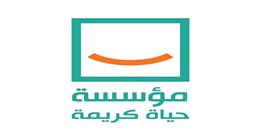 «حياة كريمة»: تقديم الدعم لأكثر من 86 ألف مستفيد من خلال برامج متنوعة 