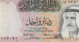 سعر الدينار الكويتي مقابل الجنيه في البنوك اليوم الأربعاء 8-10-2025