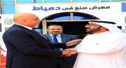 «تنمية المشروعات»: نسعى لفتح أسواق عربية جديدة لمعرض «صنع في دمياط»