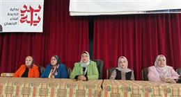 المنيا تطلق مبادرة دعم أطفال فرط الحركة وتشتت الانتباه في مركز مطاي