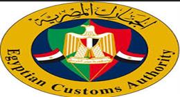 4.9 مليون جنيه حصيلة مزاد لبيع سيارات وبضائع جمارك مطار القاهرة اليوم