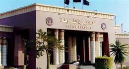 أكاديمية الشرطة المصرية.. تاريخ من الريادة والانضباط