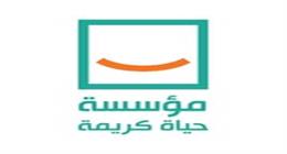 «حياة كريمة»: وقف إطلاق النار في غزة يؤكد دور مصر الريادي